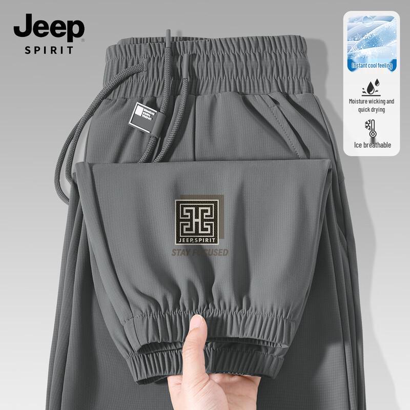 Мужские дышащие брюки-джоггеры из ледяного шелка JEEP SPIRIT XL gray JDST online