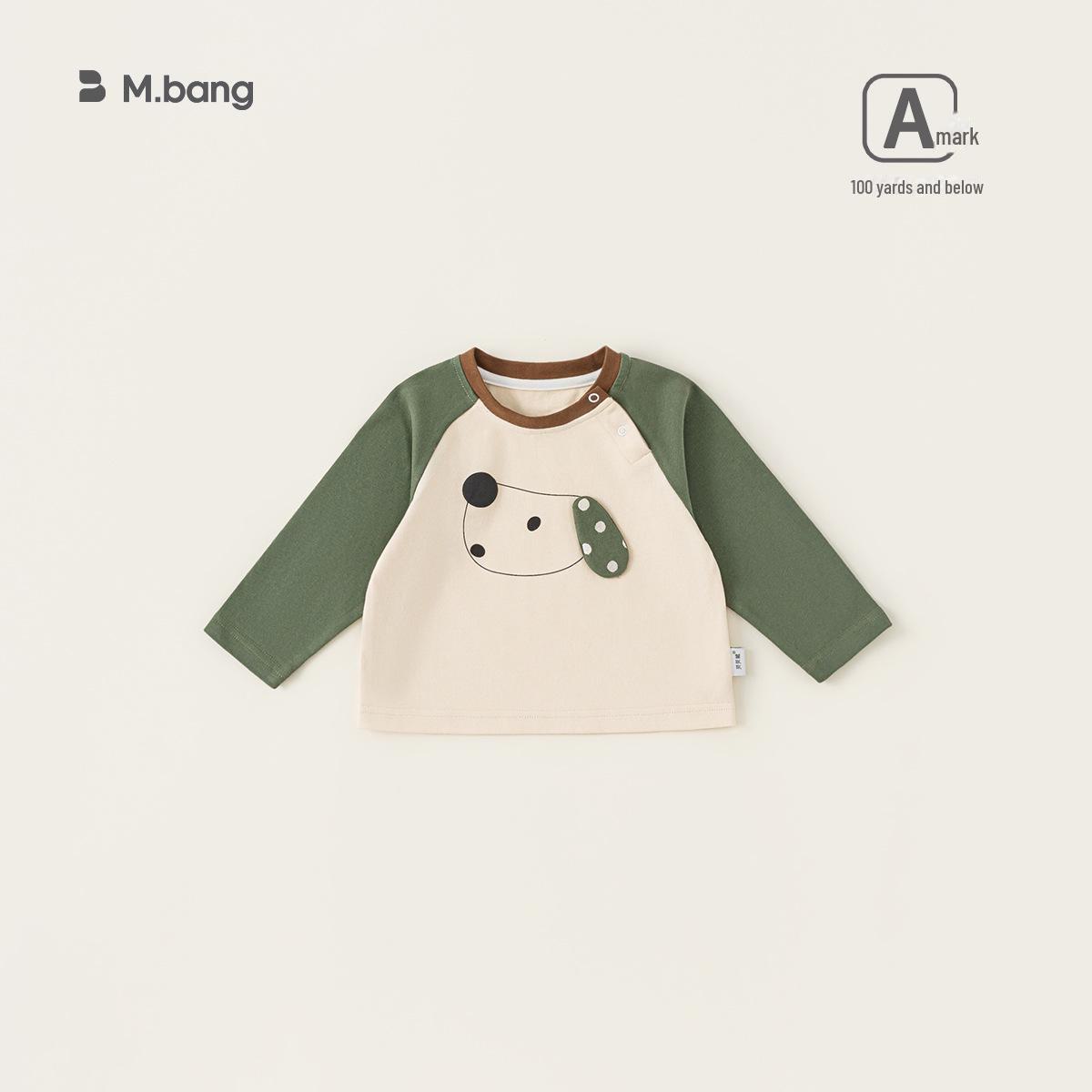 Футболка с длинными рукавами и принтом в виде мультфильма Youbao Kids для девочек и мальчиков (Весна осень) - QY14035 90 beige Voyex