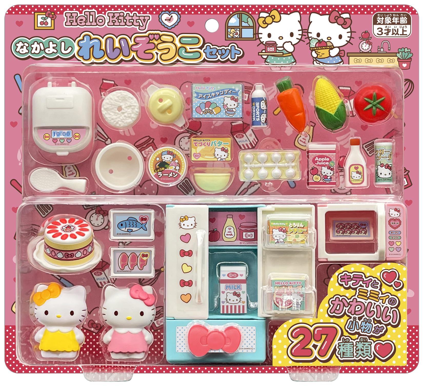 Набор холодильников Muraoka Hello Kitty pink Sliema Japan Products