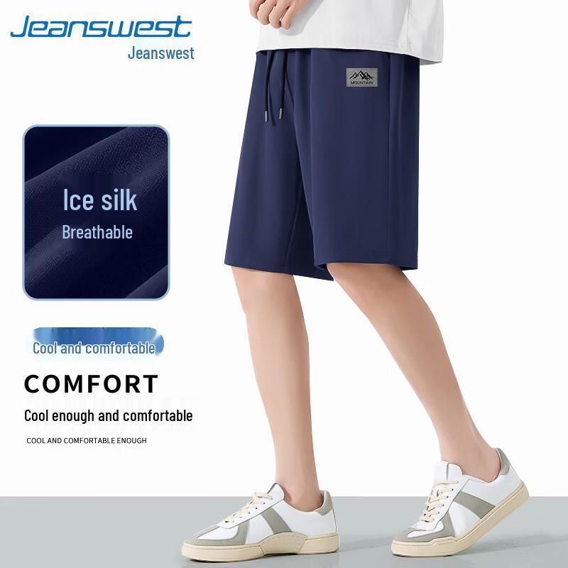 Мужские спортивные шорты Jeanswest быстросохнущие с охлаждающим эффектом M темно-синий JDST SELECTION