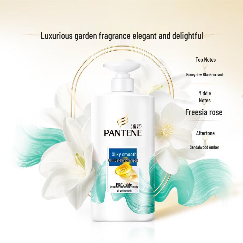 Шампунь Pantene Гладкий и блестящий white JDST online