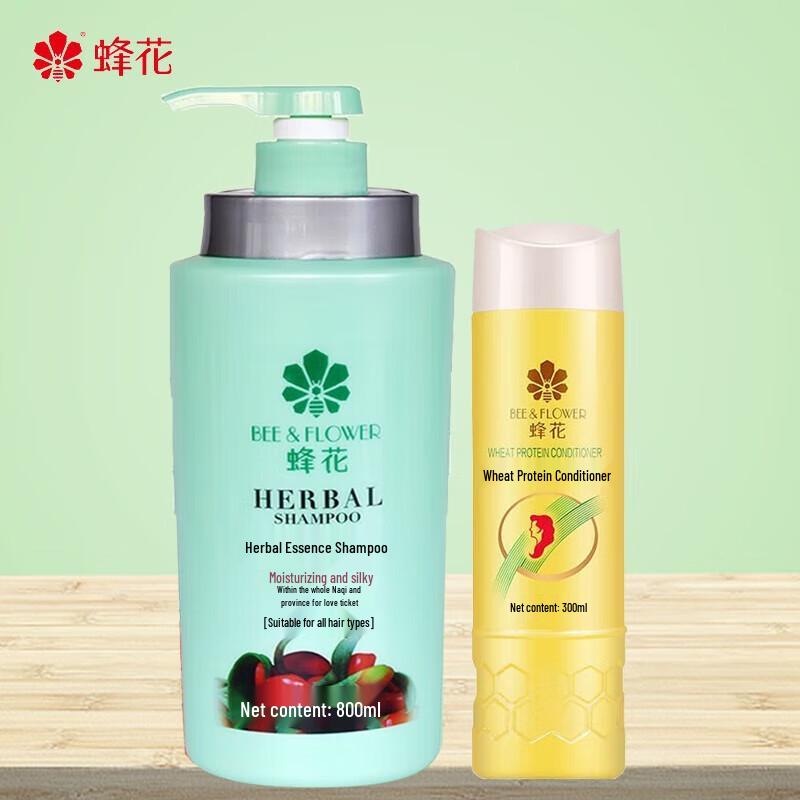 Набор шампуня и кондиционера Fenghua с травяной эссенцией white BEE&FLOWER
