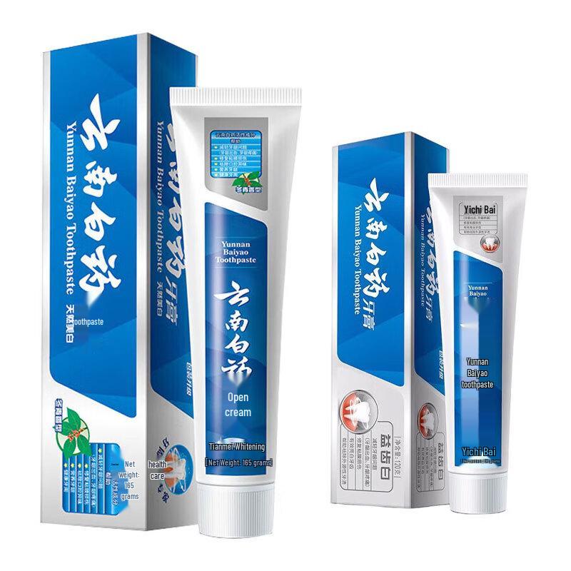 Набор зубной пасты Yunnan Baiyao blue YUNNANBAIYAO