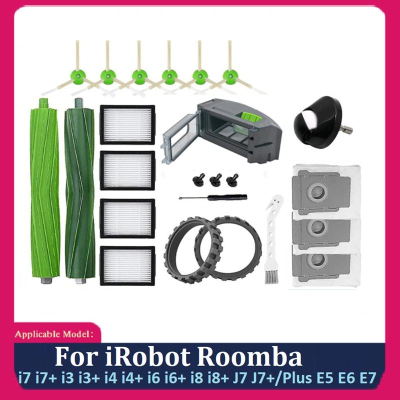 Набор аксессуаров для щеток робота-пылесоса Irobot Roomba I7 I7+ I3 I3+ I4 I4+ I6 I6+ I8 I8+ J7 J7+/Plus E5 E6 E7 gray Elegant Living House