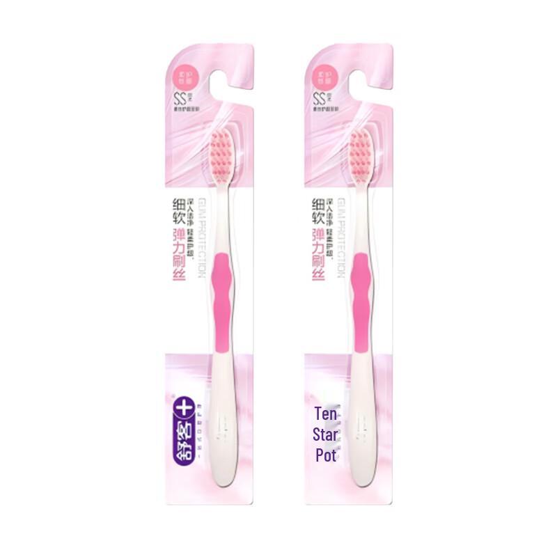 Зубная щетка Shuke с эластичной защитой десен, 2 шт. pink JDST online