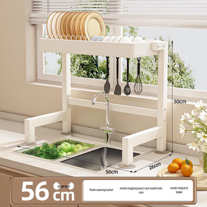Скандинавская складная сушилка для кухонной раковины из углеродистой стали beige JDST online