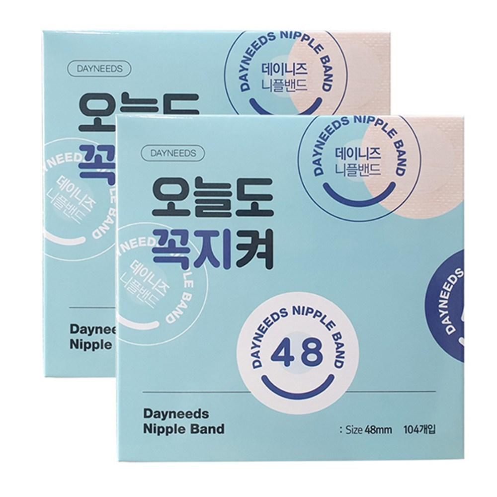 1+1 унисекс Danies Nipple Band 48 мм 104 накладки на соски, 2 комплекта gray BeautyGlam