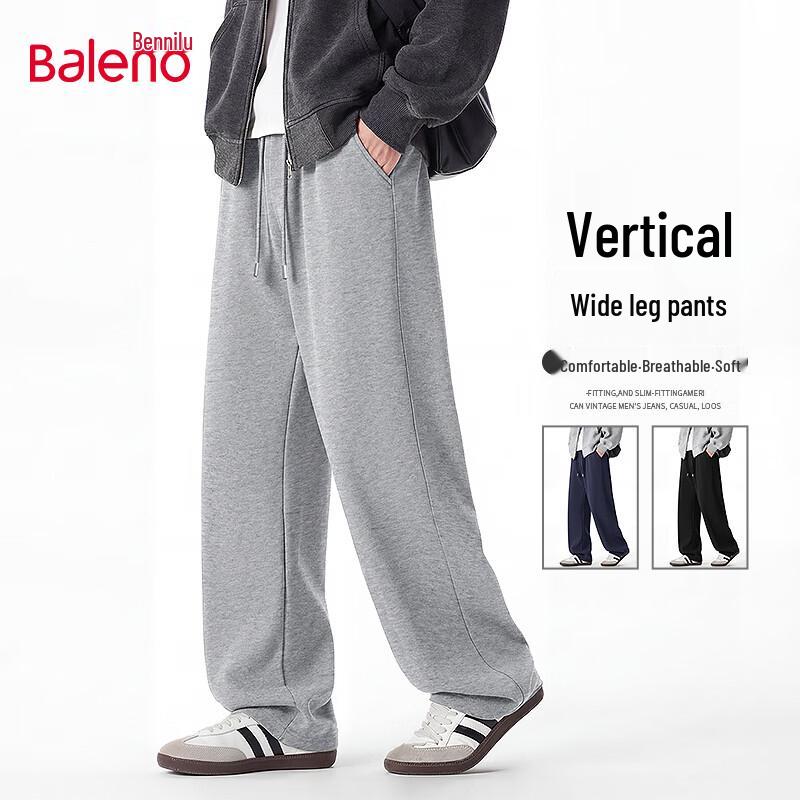 Мужские однотонные повседневные широкие брюки свободного кроя Baleno 5XL серый JDST online