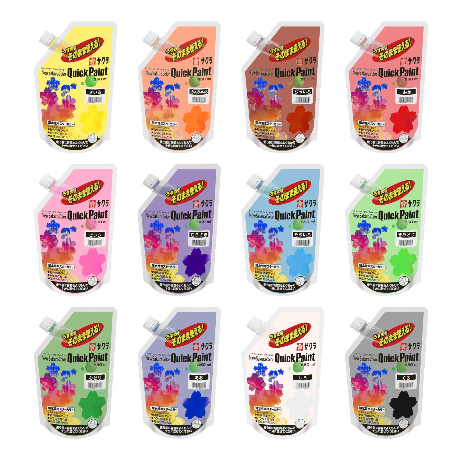Sakura Crepas Paint Акриловая плакатная краска Быстросохнущая краска Набор из 12 цветов ETQW12 gray PITAKITE