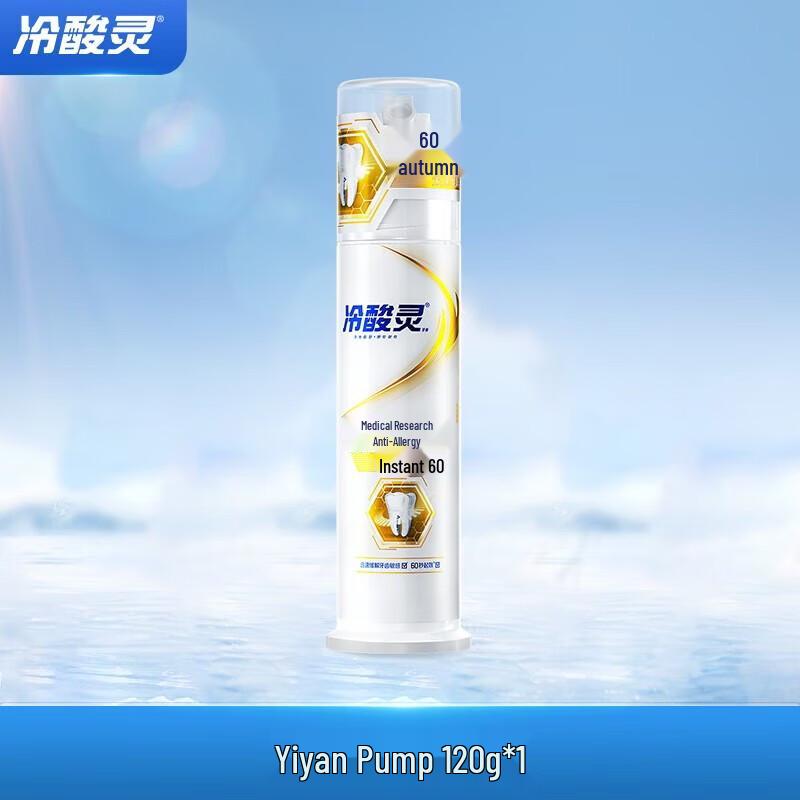 Зубная паста Lengsuanling для снятия чувствительности white JDST online