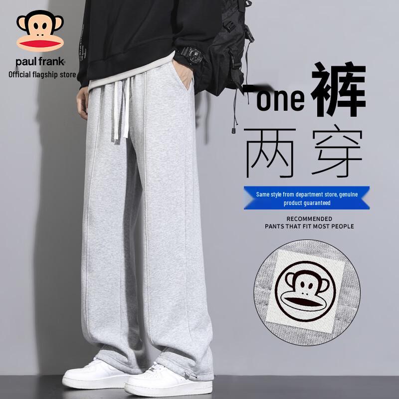 Мужские свободные прямые спортивные штаны Paul Frank M black