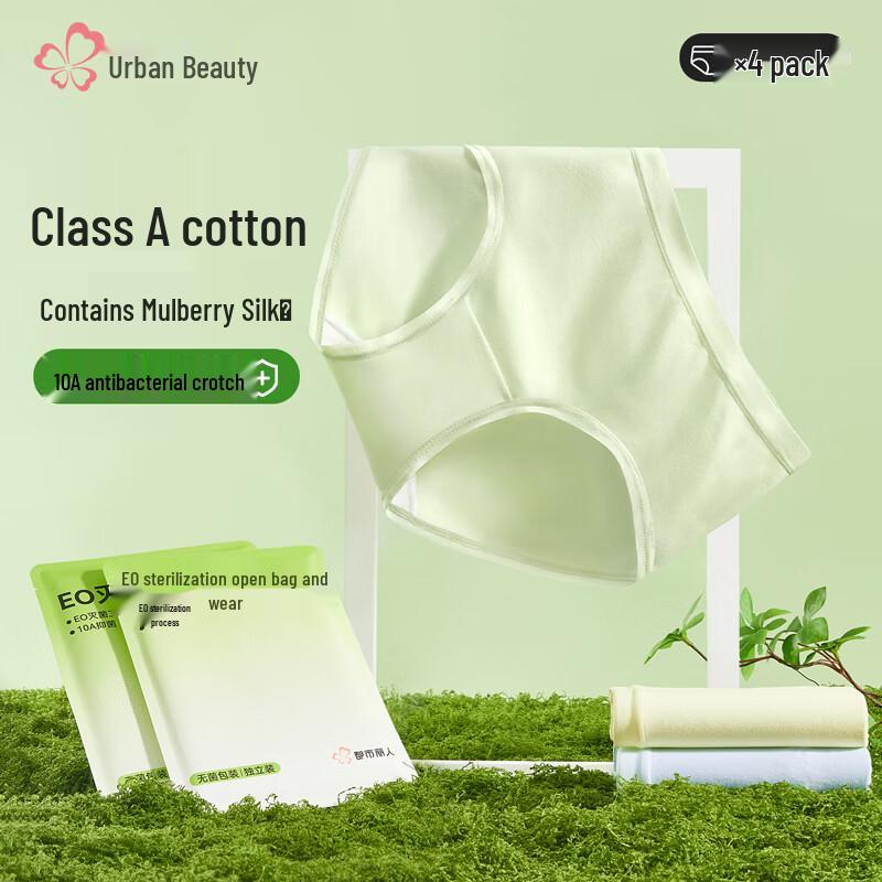 Urban Beauty Class A Baby Cotton Seamless Antibacterial Mid-Waist Briefs L white JDST online
