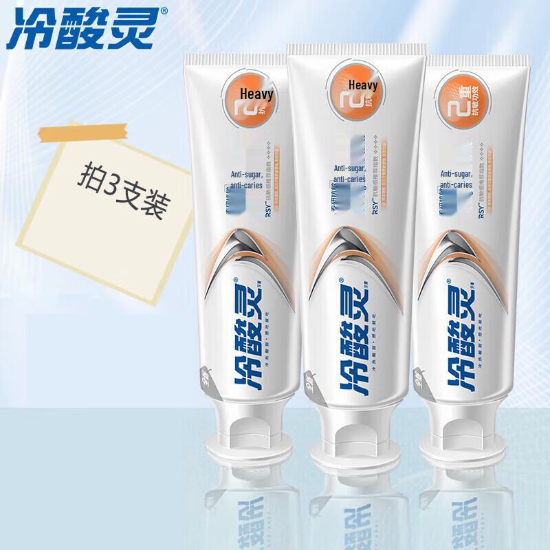 Зубная паста Leng Suan Ling для чувствительных зубов и против кариеса, 3 штуки gray JDST online