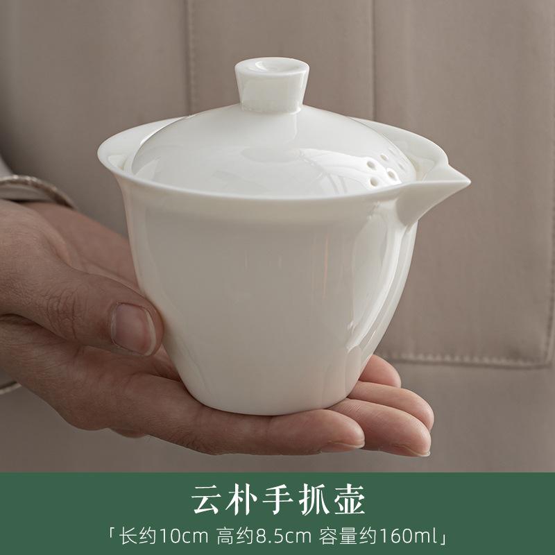 160 мл Dehua Sheep Fat Jade White фарфоровая гайвань для чая с ручным захватом супница для заваривания чая крышка чаша чайные сервизы украшение white Dongfang HOME