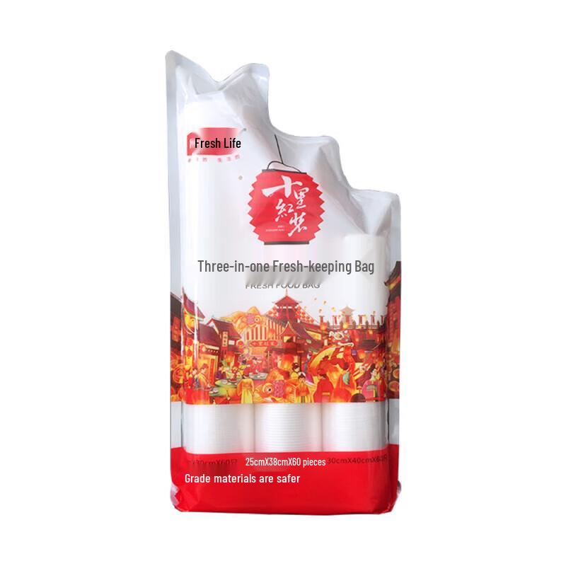 Пакеты для хранения продуктов Fresh Life, assorted roll white JDST online