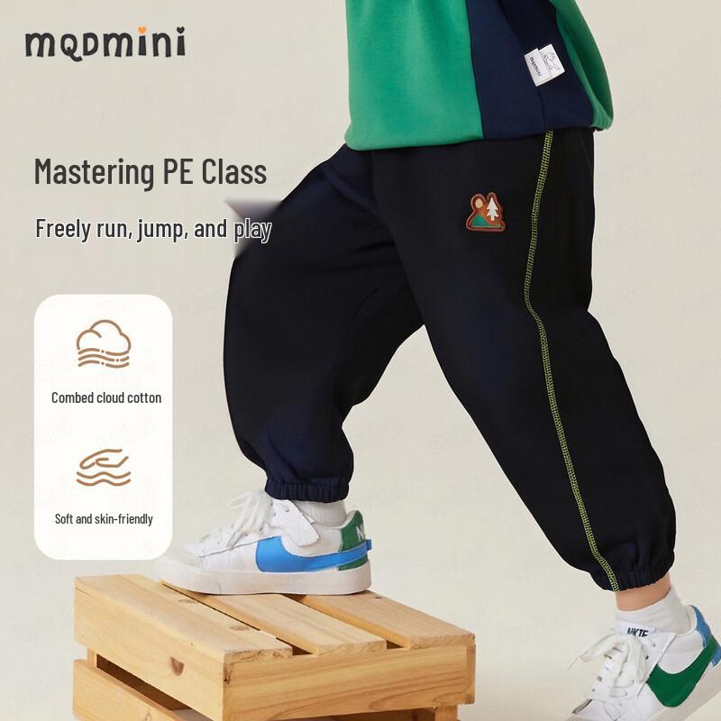 Детские хлопковые спортивные штаны MQDMINI 100 black JDST online
