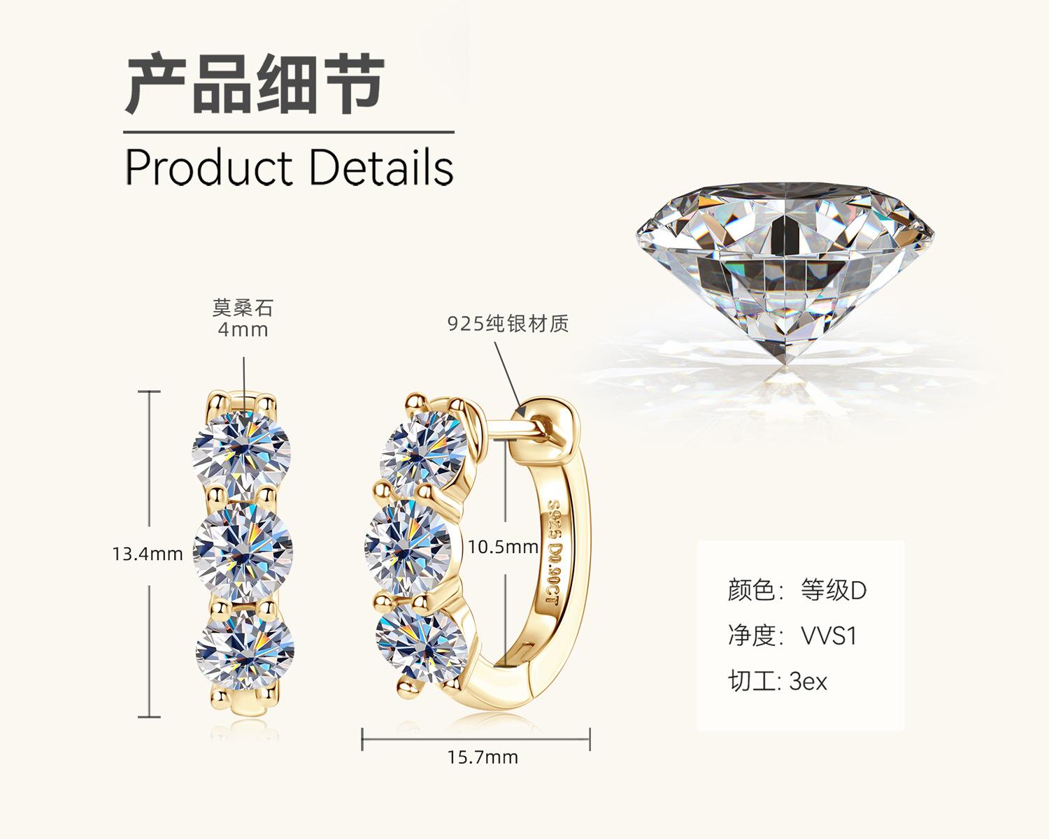 Серьги с муассанитами в стиле Silvere Glam Fashion Light Luxury, трансграничные ретро крутые серьги из стерлингового серебра, аксессуары 0.9 carat+0.9 carat золотистый Yazuan