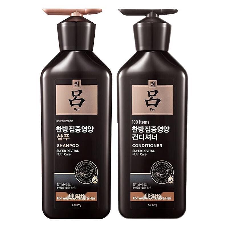 Набор Ryo Ginseng для омоложения волос против перхоти gray