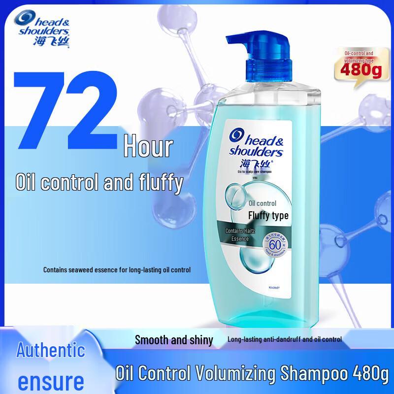 Шампунь против перхоти Head & Shoulders Oil Control gray JDST online