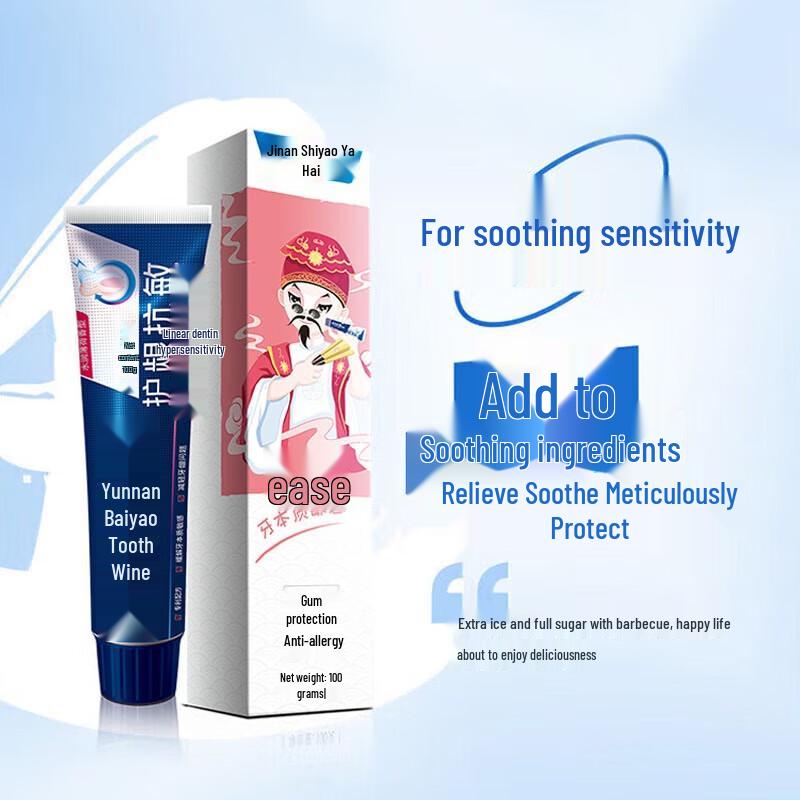 Зубная паста Yunnan Baiyao Отбеливающая и для ухода за деснами 5 штук (500г) blue JDST online