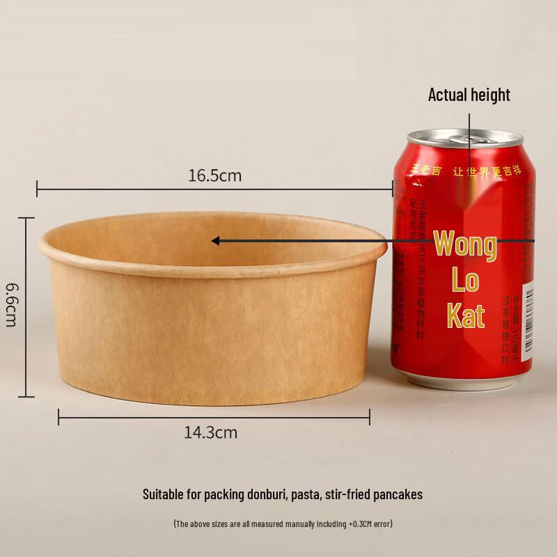 Одноразовая крафт-бумажная миска для еды на вынос, 1100 мл beige JDST online