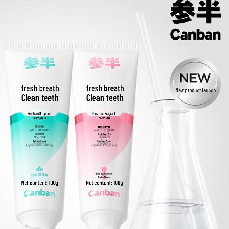 Отбеливающая зубная паста Cansban для свежего дыхания, дуэт white JDST online