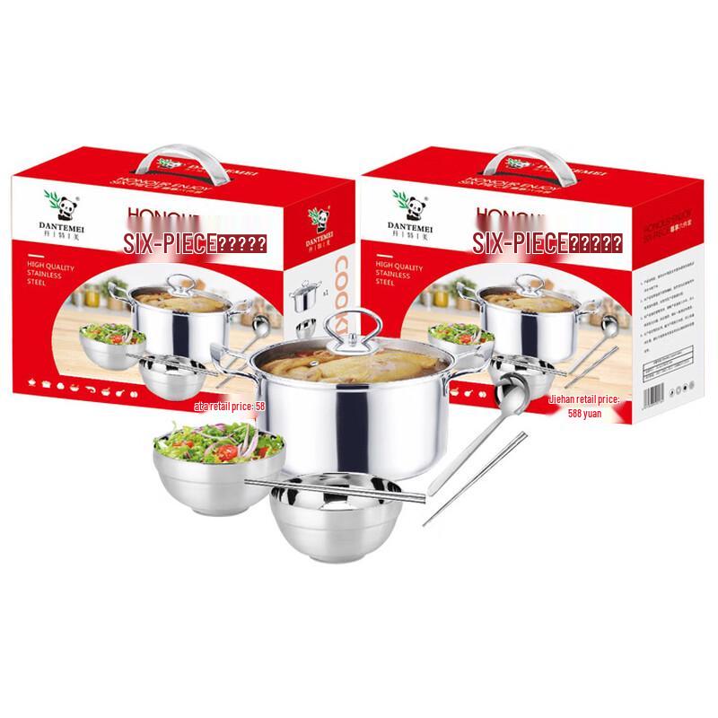 Подарочный набор посуды San Jia Long из 6 предметов из нержавеющей стали 304 beige JDST online