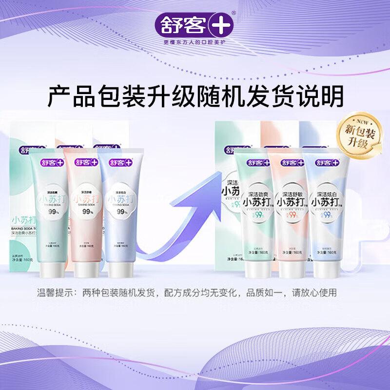 Зубная паста Saky Deep Clean Whitening white JDST online
