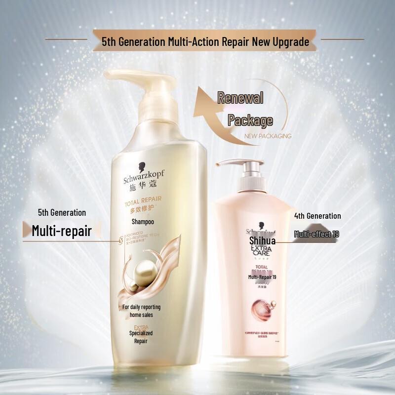 Schwarzkopf Многофункциональный восстанавливающий шампунь с аминокислотами white JDST online