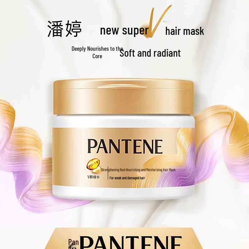Pantene Глубоко питающая и укрепляющая маска для волос beige JDST SELECTION