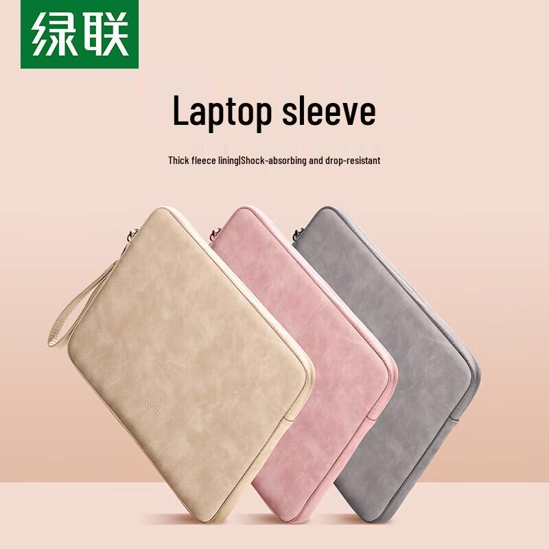 Ugreen 14-дюймовый чехол для ноутбука и планшета beige JDST online
