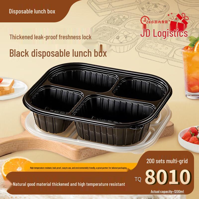 Одноразовые 4-секционные контейнеры для приготовления еды с крышками black JDST online