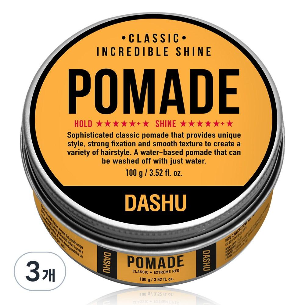 Помада Dashu Classic Incredible Shine, 100 г, 3 шт. orange