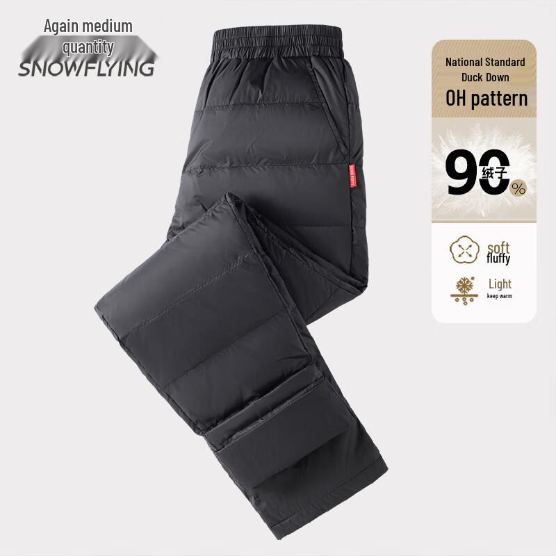 Мужские зимние повседневные теплые брюки XueZhongFei с 90% утиного пуха M чёрный JDST online
