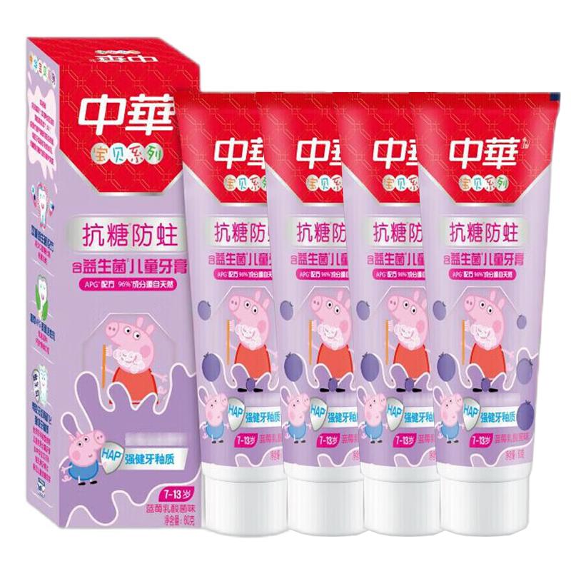 Зубная паста Zhonghua против кариеса для детей white JDST SELECTION