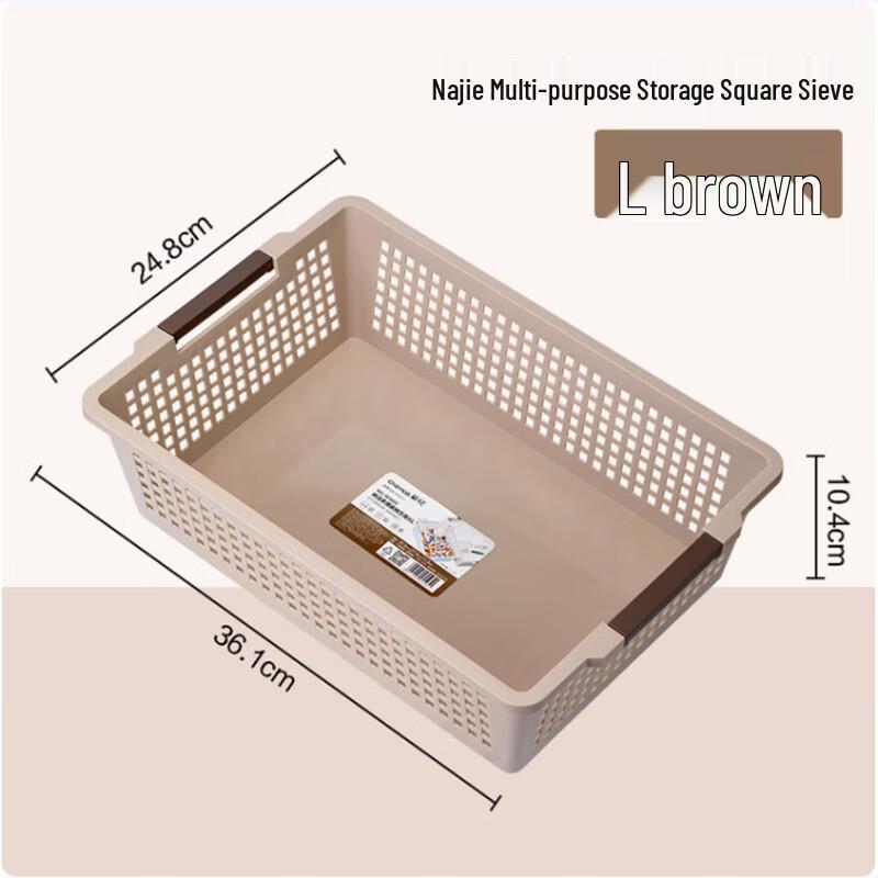 Многоцелевая корзина для хранения CHAHUA beige