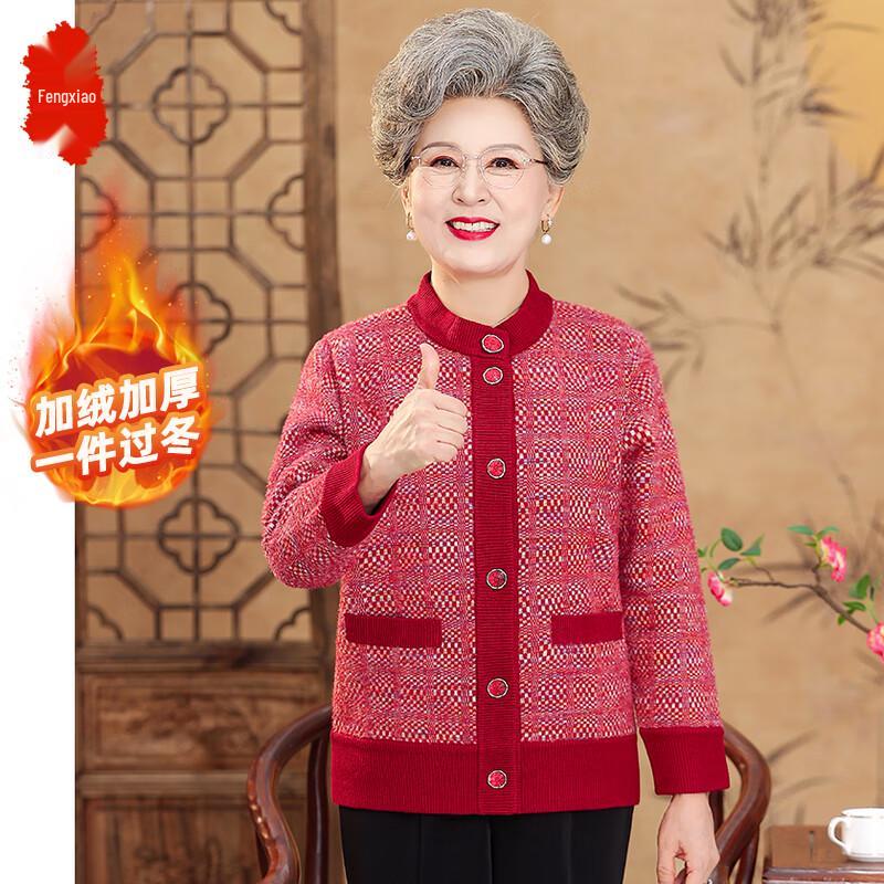 Вязаный кардиган в клетку на флисовой подкладке для пожилых женщин XL gray JDST online