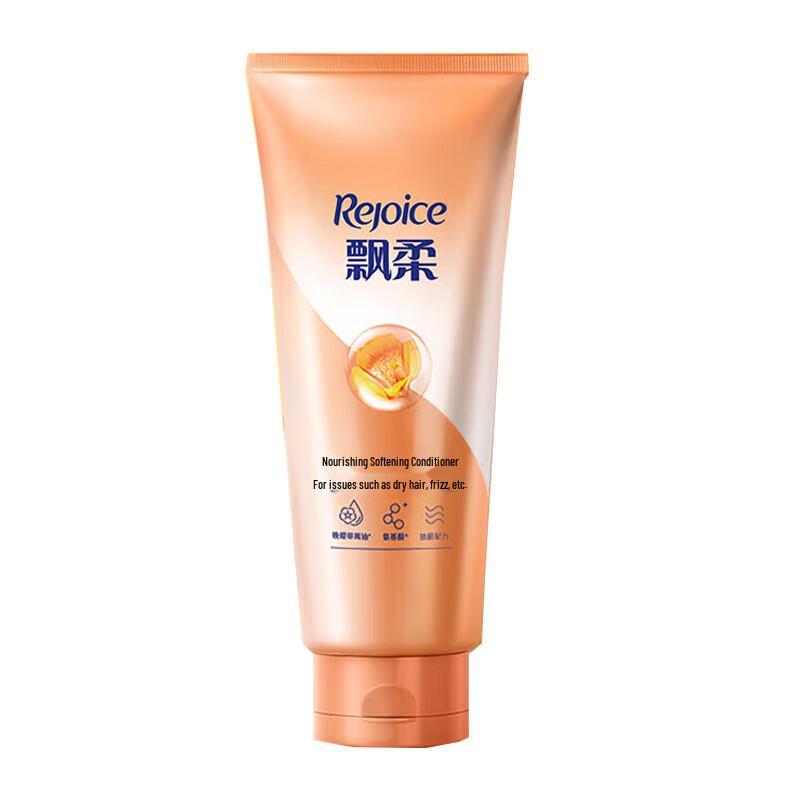 Кондиционер для питания и гладкости волос Rejoice beige JDST online