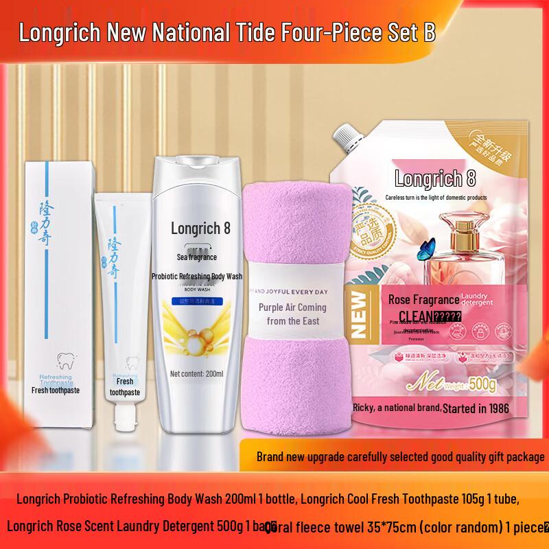 Подарочный набор Longliqi в новом китайском стиле, 4 предмета beige JDST online