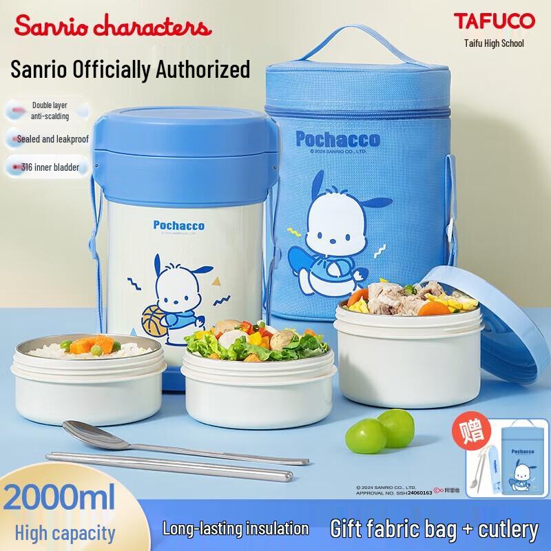 TAFUCO Sanrio Трехслойный изолированный ланч-бокс из нержавеющей стали gray JDST online