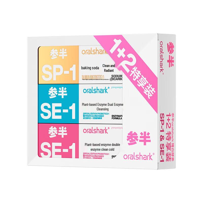 Canban Oralshark Отбеливающая ферментная зубная паста (Специальный набор 1+2) white JDST online