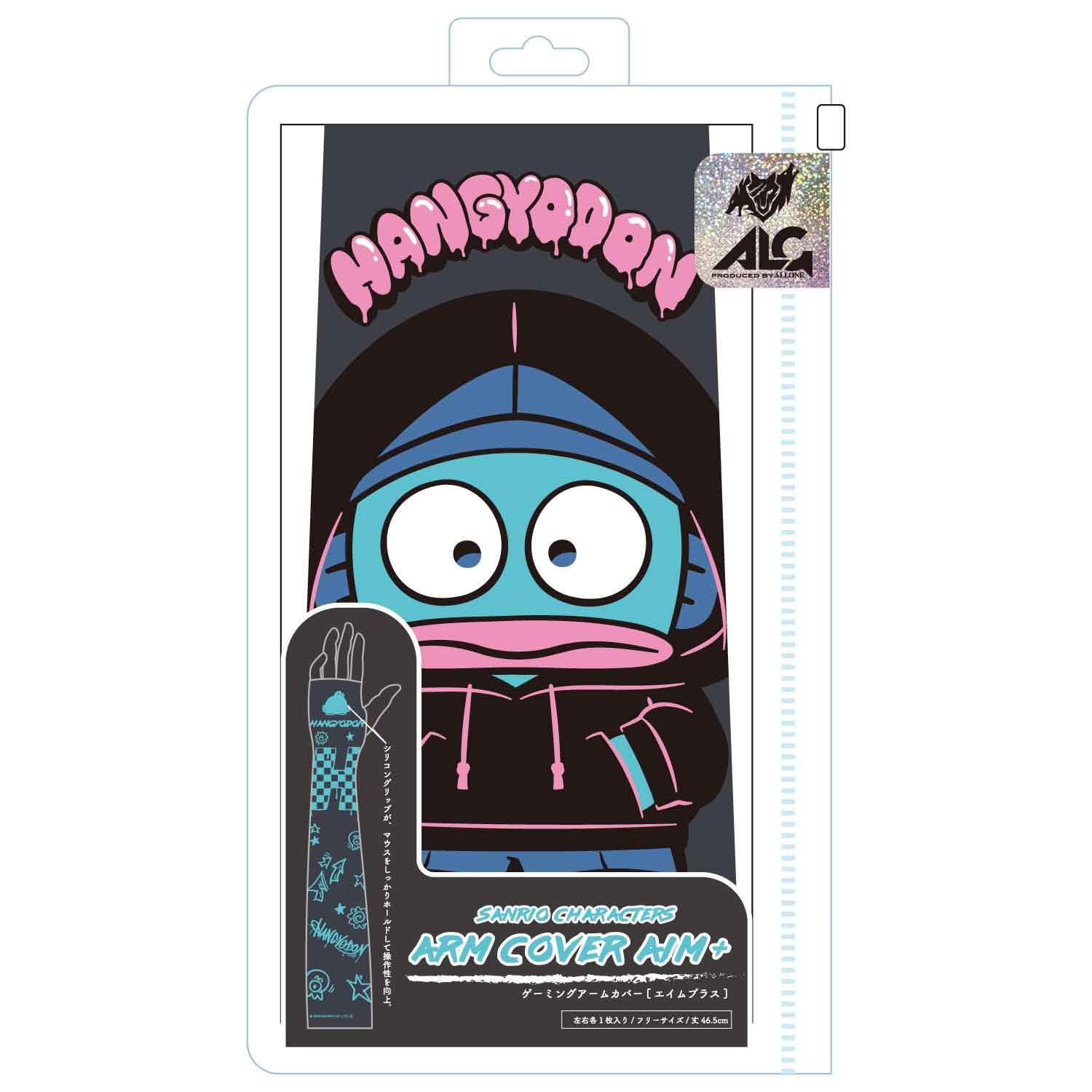 Allone ARMCOVER Персонажи Sanrio Hangyodon Нарукавники Набор из 2 шт. 11 x 1 x Универсальный размер Подходят с накладками для улучшения для игр и AIM+ Чехлы, (Право лево), black SAKURA NIPPON SELECT