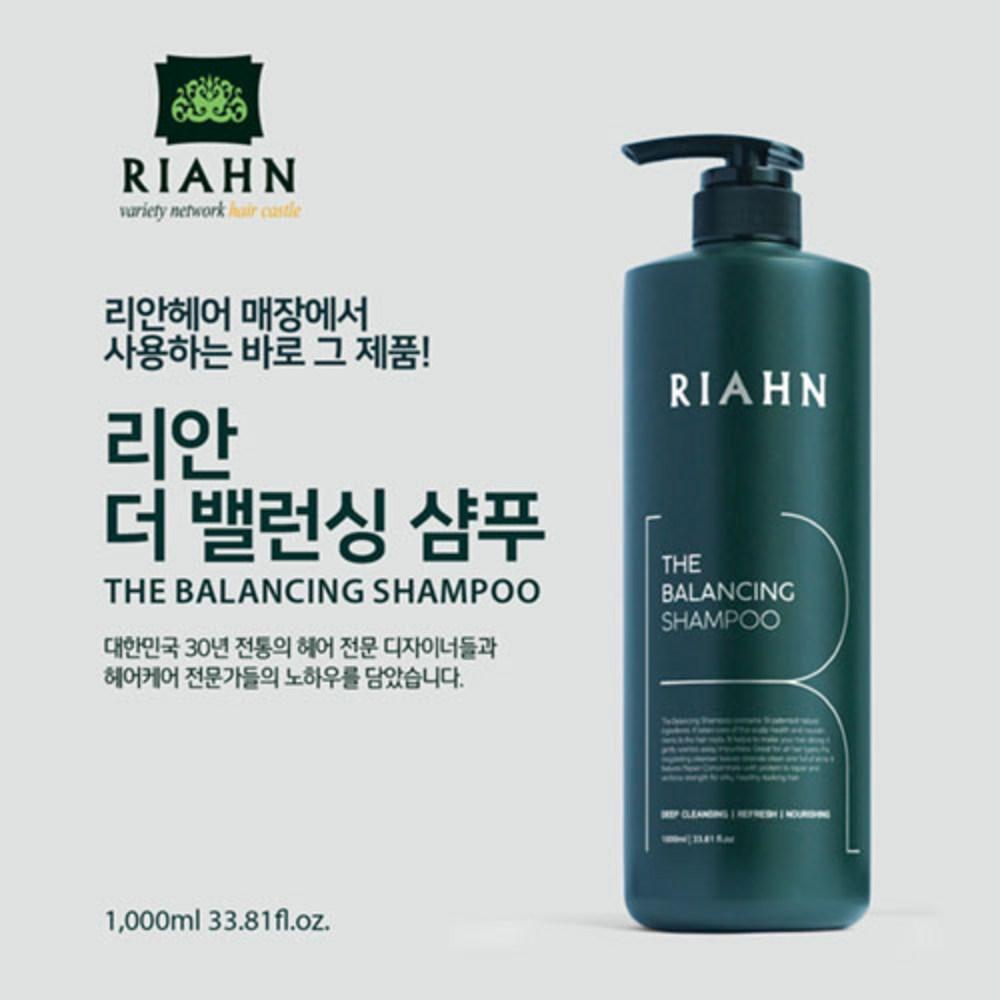 Rhian The Balancing Shampoo 1000 мл, 1 шт. black BeautyGlam