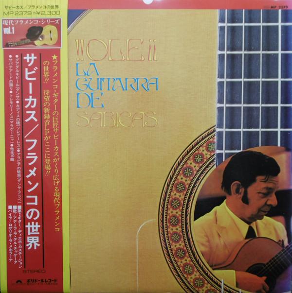 LP Record SABICAS  Ole La Guitarra De Sabicas MP2379 POLYDOR Japan Latin Used brown RecordCityJP