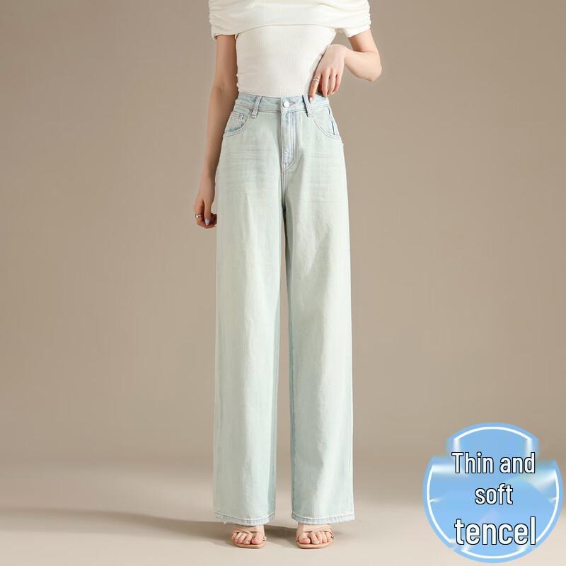 RAIN.CUN Женские тонкие джинсы прямого кроя из смеси тенселя 27 beige JDST online