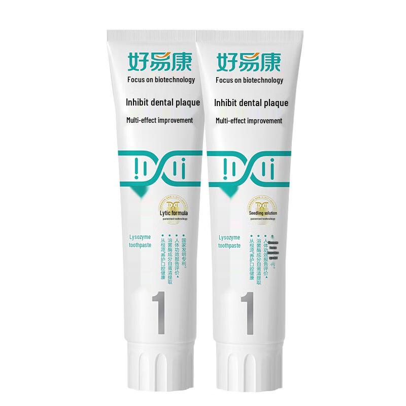 Многоэффектная зубная паста Haoyikang 120г white