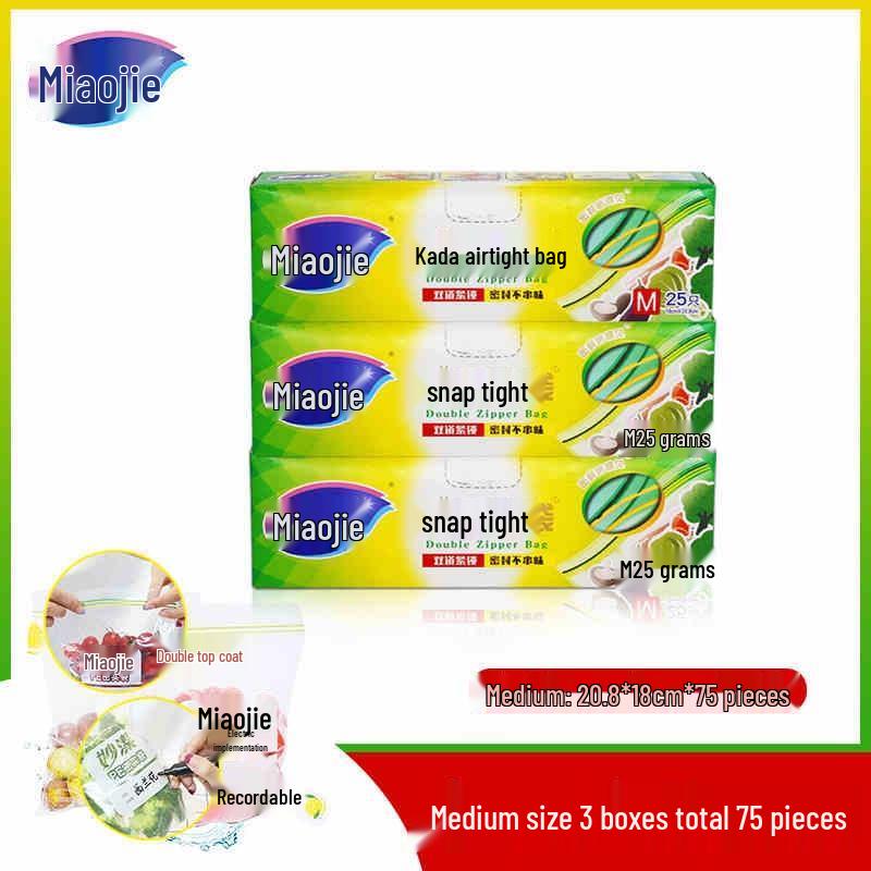 Средние пакеты для заморозки продуктов MiaoJie yellow JDST online