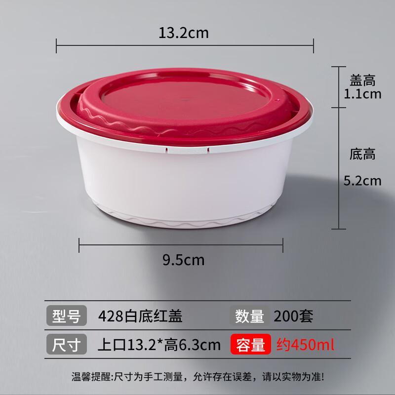Одноразовые круглые коробки для еды на вынос с крышкой-замком red JDST online