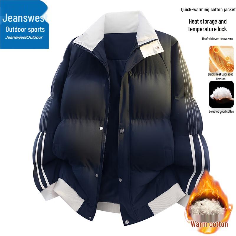 Мужская объемная стеганая куртка с воротником-стойкой Jeanswest XL темно-синий JDST online