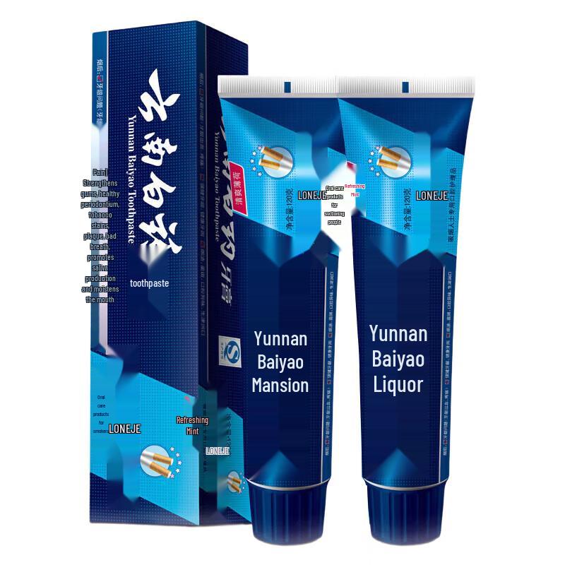 Зубная паста Yunnan Baiyao Langjian для мужчин, мятная, 2x180 г blue YUNNANBAIYAO